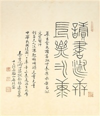 洋書 Die chinesischen handschriften- und... Chinesisch